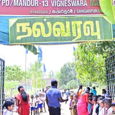 தரம் 1 மாணவர்களின் வரவேற்பு  நிகழ்வு